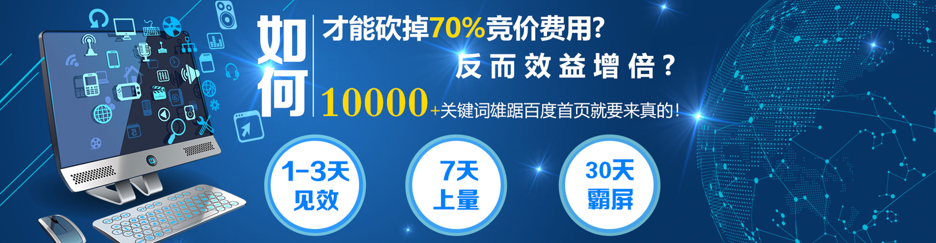 东风sem代理